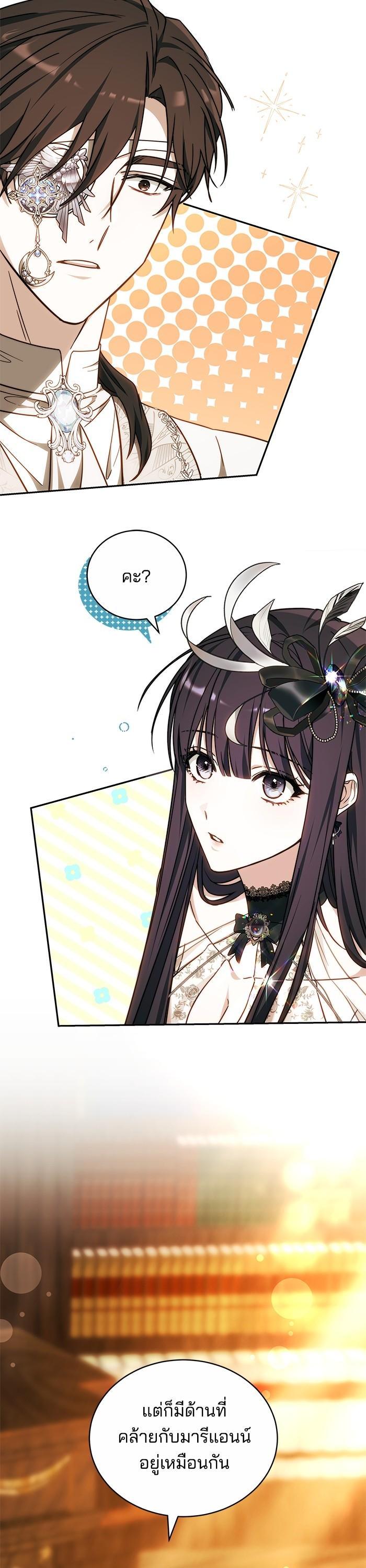 Manga-lc-com อ่านมังงะ อ่านการ์ตูน ออนไลน์ ฟรี Bride of Obsidian เจ้าสาวอัคนีดำ ตอนที่ 1 2 3 4 5 6 7 8 9 10 11 12 13 14 ฟรี ไม่มีโฆษณา Manga-lc - อ่าน มังงะ อ่าน การ์ตูน ออนไลน์ อ่านมังงะ ฟรี