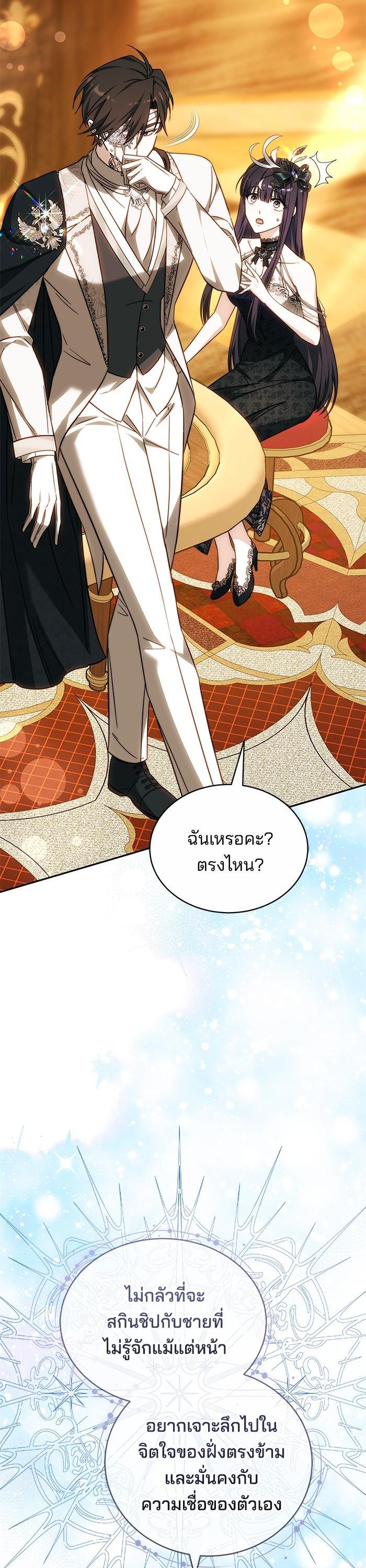 Manga-lc-com อ่านมังงะ อ่านการ์ตูน ออนไลน์ ฟรี Bride of Obsidian เจ้าสาวอัคนีดำ ตอนที่ 1 2 3 4 5 6 7 8 9 10 11 12 13 14 ฟรี ไม่มีโฆษณา Manga-lc - อ่าน มังงะ อ่าน การ์ตูน ออนไลน์ อ่านมังงะ ฟรี