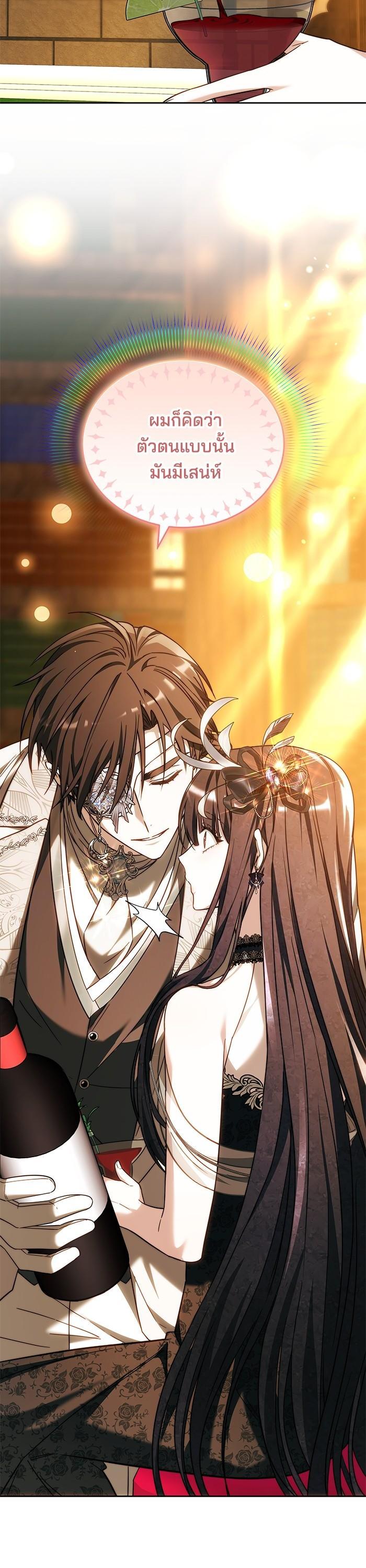 Manga-lc-com อ่านมังงะ อ่านการ์ตูน ออนไลน์ ฟรี Bride of Obsidian เจ้าสาวอัคนีดำ ตอนที่ 1 2 3 4 5 6 7 8 9 10 11 12 13 14 ฟรี ไม่มีโฆษณา Manga-lc - อ่าน มังงะ อ่าน การ์ตูน ออนไลน์ อ่านมังงะ ฟรี