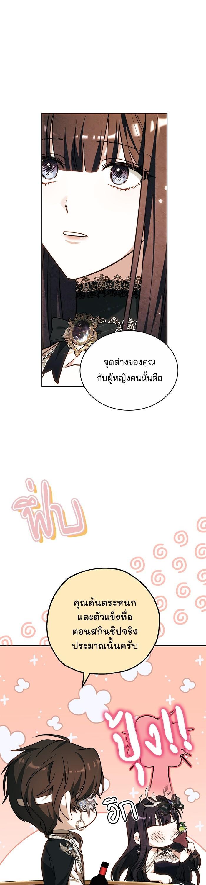 Manga-lc-com อ่านมังงะ อ่านการ์ตูน ออนไลน์ ฟรี Bride of Obsidian เจ้าสาวอัคนีดำ ตอนที่ 1 2 3 4 5 6 7 8 9 10 11 12 13 14 ฟรี ไม่มีโฆษณา Manga-lc - อ่าน มังงะ อ่าน การ์ตูน ออนไลน์ อ่านมังงะ ฟรี