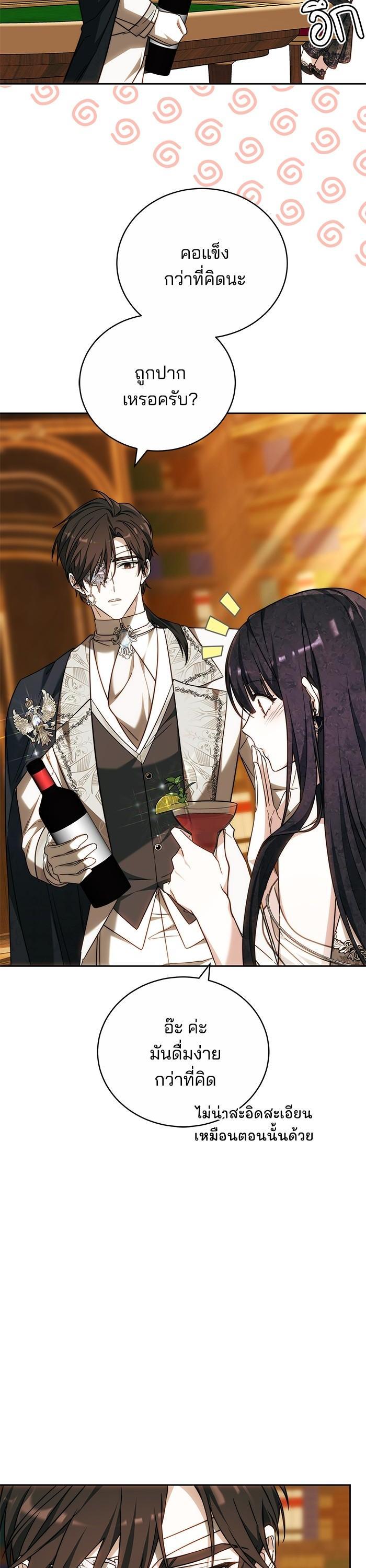 Manga-lc-com อ่านมังงะ อ่านการ์ตูน ออนไลน์ ฟรี Bride of Obsidian เจ้าสาวอัคนีดำ ตอนที่ 1 2 3 4 5 6 7 8 9 10 11 12 13 14 ฟรี ไม่มีโฆษณา Manga-lc - อ่าน มังงะ อ่าน การ์ตูน ออนไลน์ อ่านมังงะ ฟรี