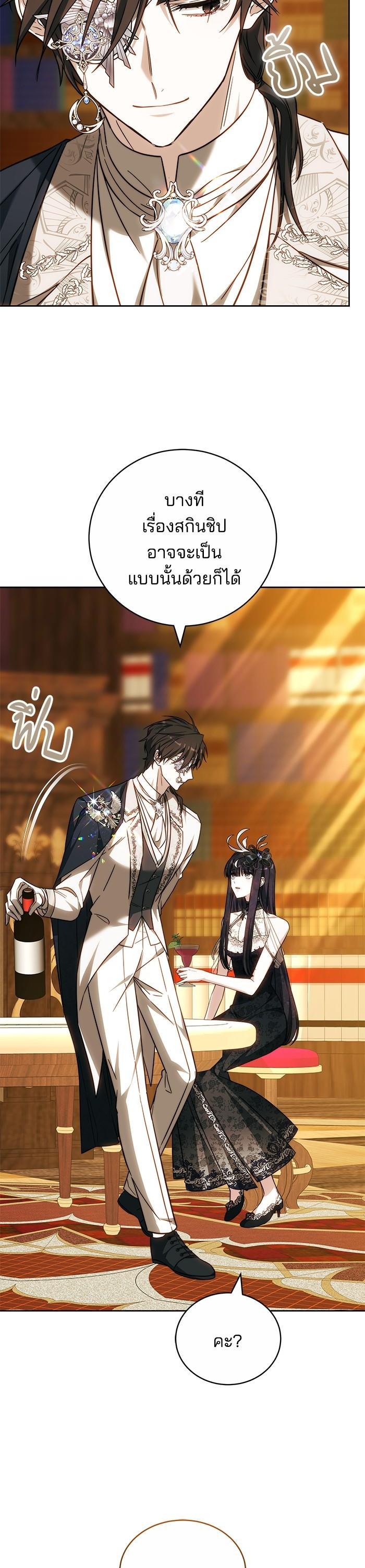 Manga-lc-com อ่านมังงะ อ่านการ์ตูน ออนไลน์ ฟรี Bride of Obsidian เจ้าสาวอัคนีดำ ตอนที่ 1 2 3 4 5 6 7 8 9 10 11 12 13 14 ฟรี ไม่มีโฆษณา Manga-lc - อ่าน มังงะ อ่าน การ์ตูน ออนไลน์ อ่านมังงะ ฟรี