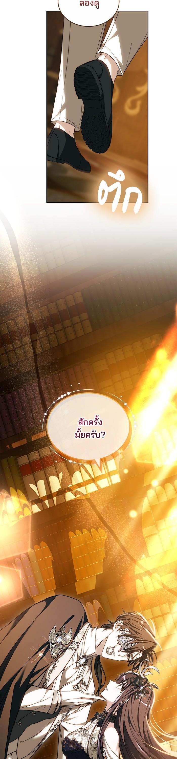 Manga-lc-com อ่านมังงะ อ่านการ์ตูน ออนไลน์ ฟรี Bride of Obsidian เจ้าสาวอัคนีดำ ตอนที่ 1 2 3 4 5 6 7 8 9 10 11 12 13 14 ฟรี ไม่มีโฆษณา Manga-lc - อ่าน มังงะ อ่าน การ์ตูน ออนไลน์ อ่านมังงะ ฟรี