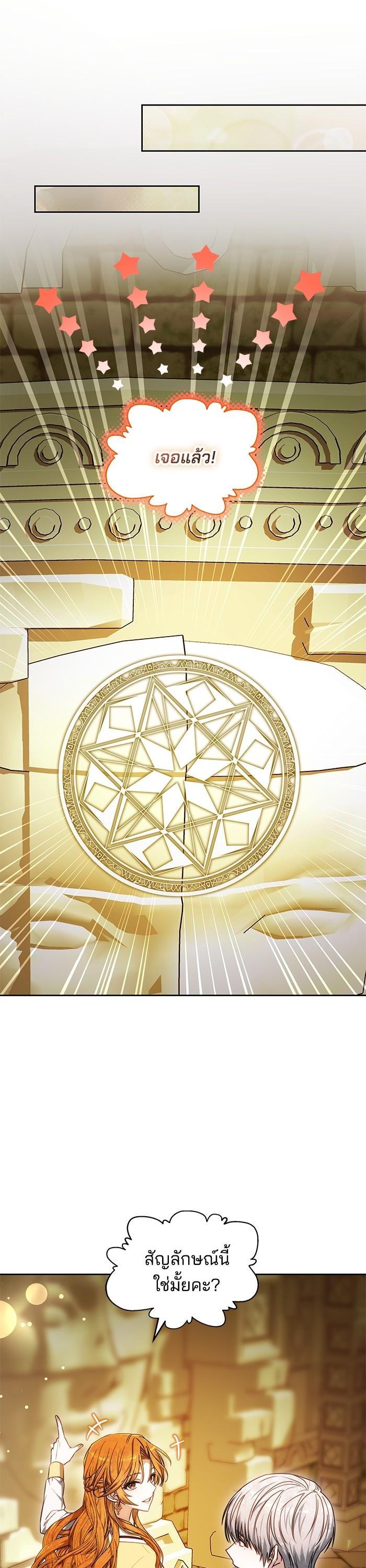 Manga-lc-com อ่านมังงะ อ่านการ์ตูน ออนไลน์ ฟรี Bride of Obsidian เจ้าสาวอัคนีดำ ตอนที่ 1 2 3 4 5 6 7 8 9 10 11 12 13 14 ฟรี ไม่มีโฆษณา Manga-lc - อ่าน มังงะ อ่าน การ์ตูน ออนไลน์ อ่านมังงะ ฟรี