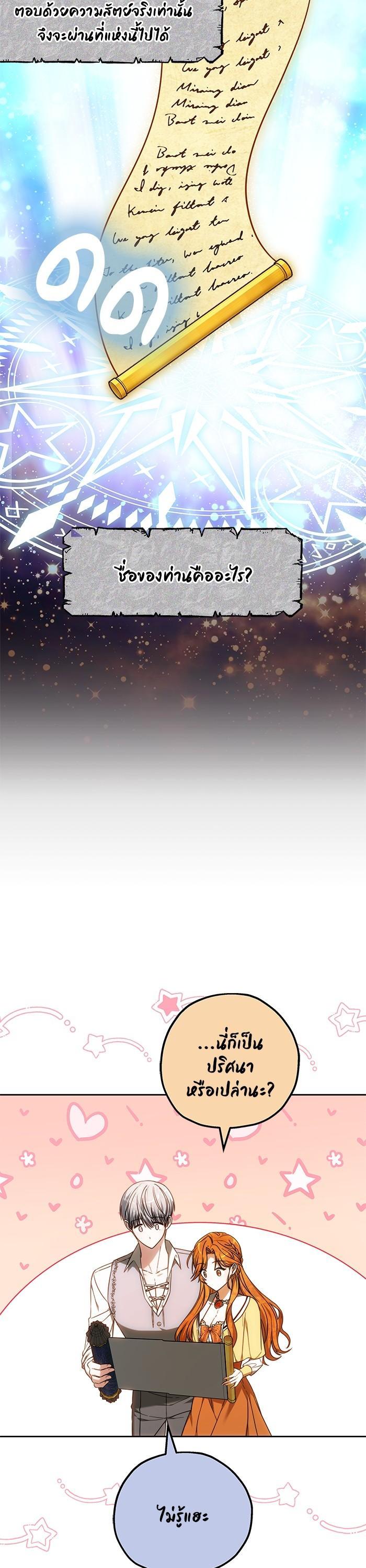 Manga-lc-com อ่านมังงะ อ่านการ์ตูน ออนไลน์ ฟรี Bride of Obsidian เจ้าสาวอัคนีดำ ตอนที่ 1 2 3 4 5 6 7 8 9 10 11 12 13 14 ฟรี ไม่มีโฆษณา Manga-lc - อ่าน มังงะ อ่าน การ์ตูน ออนไลน์ อ่านมังงะ ฟรี