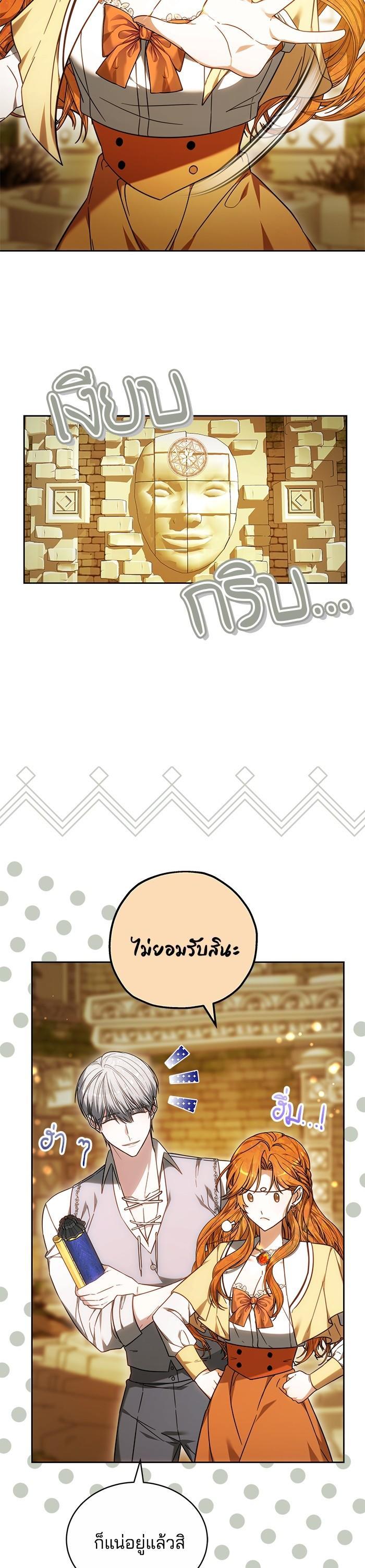 Manga-lc-com อ่านมังงะ อ่านการ์ตูน ออนไลน์ ฟรี Bride of Obsidian เจ้าสาวอัคนีดำ ตอนที่ 1 2 3 4 5 6 7 8 9 10 11 12 13 14 ฟรี ไม่มีโฆษณา Manga-lc - อ่าน มังงะ อ่าน การ์ตูน ออนไลน์ อ่านมังงะ ฟรี