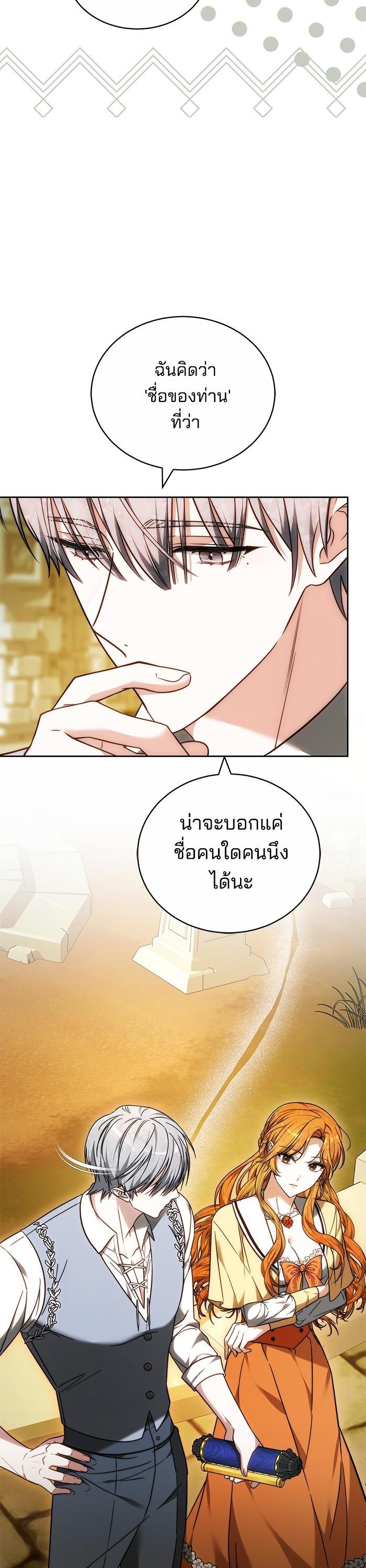 Manga-lc-com อ่านมังงะ อ่านการ์ตูน ออนไลน์ ฟรี Bride of Obsidian เจ้าสาวอัคนีดำ ตอนที่ 1 2 3 4 5 6 7 8 9 10 11 12 13 14 ฟรี ไม่มีโฆษณา Manga-lc - อ่าน มังงะ อ่าน การ์ตูน ออนไลน์ อ่านมังงะ ฟรี