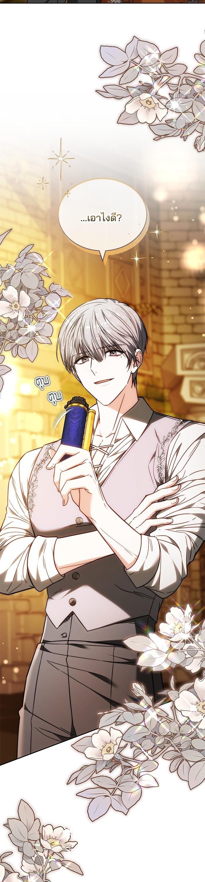 Manga-lc-com อ่านมังงะ อ่านการ์ตูน ออนไลน์ ฟรี Bride of Obsidian เจ้าสาวอัคนีดำ ตอนที่ 1 2 3 4 5 6 7 8 9 10 11 12 13 14 ฟรี ไม่มีโฆษณา Manga-lc - อ่าน มังงะ อ่าน การ์ตูน ออนไลน์ อ่านมังงะ ฟรี