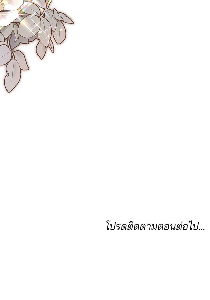 Manga-lc-com อ่านมังงะ อ่านการ์ตูน ออนไลน์ ฟรี Bride of Obsidian เจ้าสาวอัคนีดำ ตอนที่ 1 2 3 4 5 6 7 8 9 10 11 12 13 14 ฟรี ไม่มีโฆษณา Manga-lc - อ่าน มังงะ อ่าน การ์ตูน ออนไลน์ อ่านมังงะ ฟรี