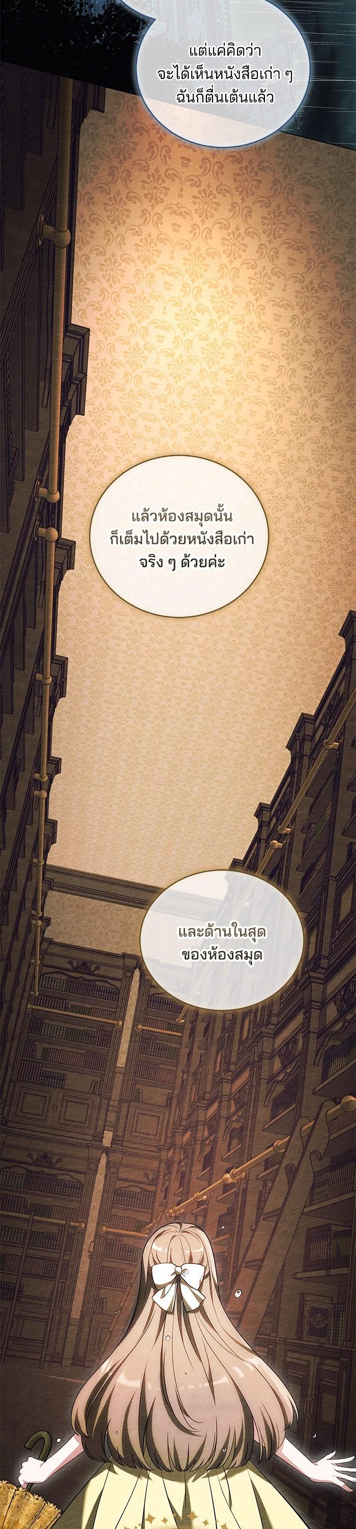 Manga-lc-com อ่านมังงะ อ่านการ์ตูน ออนไลน์ ฟรี Bride of Obsidian เจ้าสาวอัคนีดำ ตอนที่ 1 2 3 4 5 6 7 8 9 10 11 12 13 14 ฟรี ไม่มีโฆษณา Manga-lc - อ่าน มังงะ อ่าน การ์ตูน ออนไลน์ อ่านมังงะ ฟรี