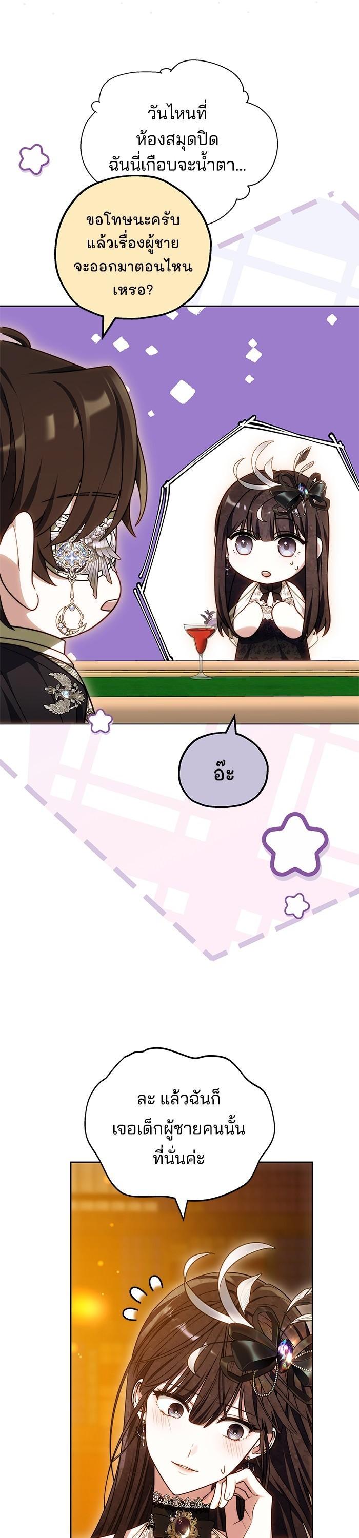 Manga-lc-com อ่านมังงะ อ่านการ์ตูน ออนไลน์ ฟรี Bride of Obsidian เจ้าสาวอัคนีดำ ตอนที่ 1 2 3 4 5 6 7 8 9 10 11 12 13 14 ฟรี ไม่มีโฆษณา Manga-lc - อ่าน มังงะ อ่าน การ์ตูน ออนไลน์ อ่านมังงะ ฟรี