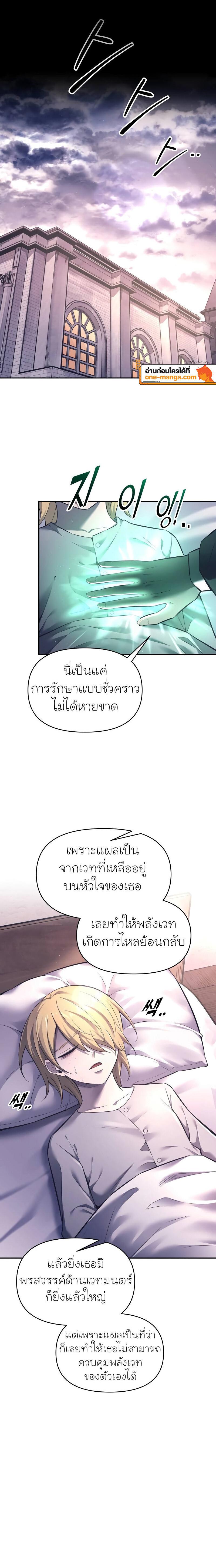 Manga-lc-com อ่านมังงะ อ่านการ์ตูน ออนไลน์ ฟรี I Became the Tyrant of a Defence Game ตอนที่ 1 2 3 4 5 6 7 8 9 10 11 12 13 14 ฟรี ไม่มีโฆษณา Manga-lc - อ่าน มังงะ อ่าน การ์ตูน ออนไลน์ อ่านมังงะ ฟรี