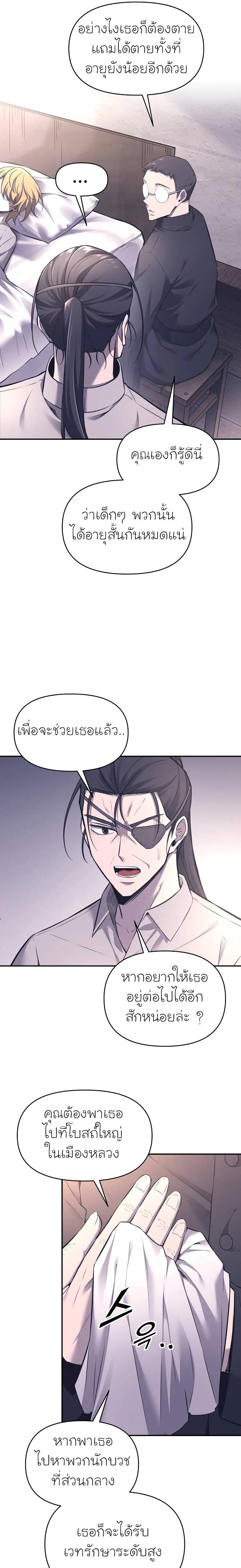 Manga-lc-com อ่านมังงะ อ่านการ์ตูน ออนไลน์ ฟรี I Became the Tyrant of a Defence Game ตอนที่ 1 2 3 4 5 6 7 8 9 10 11 12 13 14 ฟรี ไม่มีโฆษณา Manga-lc - อ่าน มังงะ อ่าน การ์ตูน ออนไลน์ อ่านมังงะ ฟรี