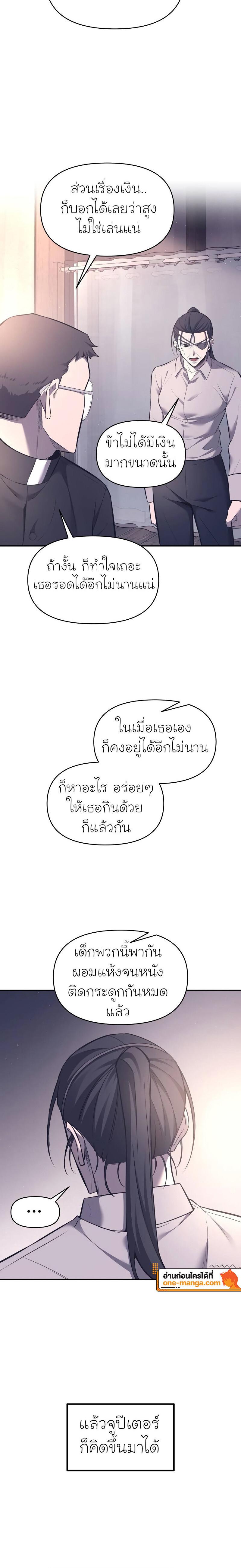 Manga-lc-com อ่านมังงะ อ่านการ์ตูน ออนไลน์ ฟรี I Became the Tyrant of a Defence Game ตอนที่ 1 2 3 4 5 6 7 8 9 10 11 12 13 14 ฟรี ไม่มีโฆษณา Manga-lc - อ่าน มังงะ อ่าน การ์ตูน ออนไลน์ อ่านมังงะ ฟรี