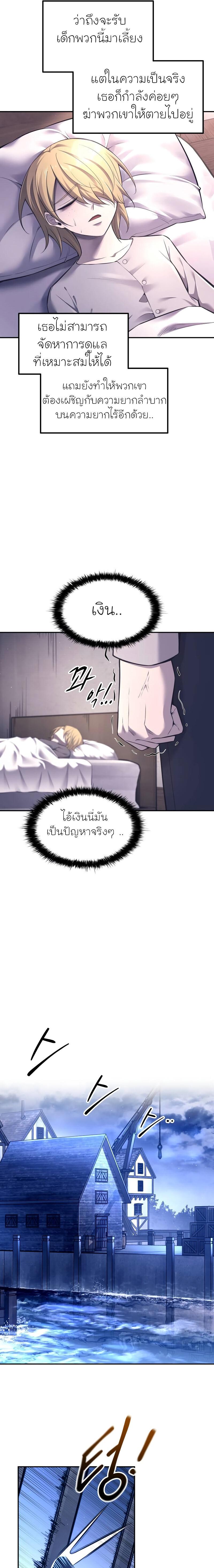 Manga-lc-com อ่านมังงะ อ่านการ์ตูน ออนไลน์ ฟรี I Became the Tyrant of a Defence Game ตอนที่ 1 2 3 4 5 6 7 8 9 10 11 12 13 14 ฟรี ไม่มีโฆษณา Manga-lc - อ่าน มังงะ อ่าน การ์ตูน ออนไลน์ อ่านมังงะ ฟรี