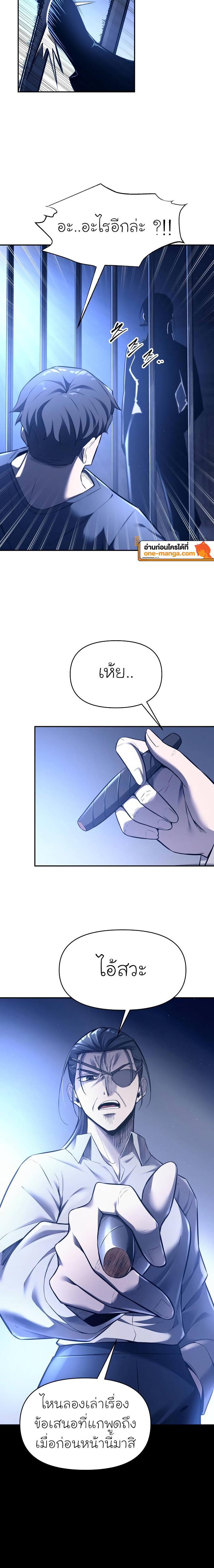 Manga-lc-com อ่านมังงะ อ่านการ์ตูน ออนไลน์ ฟรี I Became the Tyrant of a Defence Game ตอนที่ 1 2 3 4 5 6 7 8 9 10 11 12 13 14 ฟรี ไม่มีโฆษณา Manga-lc - อ่าน มังงะ อ่าน การ์ตูน ออนไลน์ อ่านมังงะ ฟรี