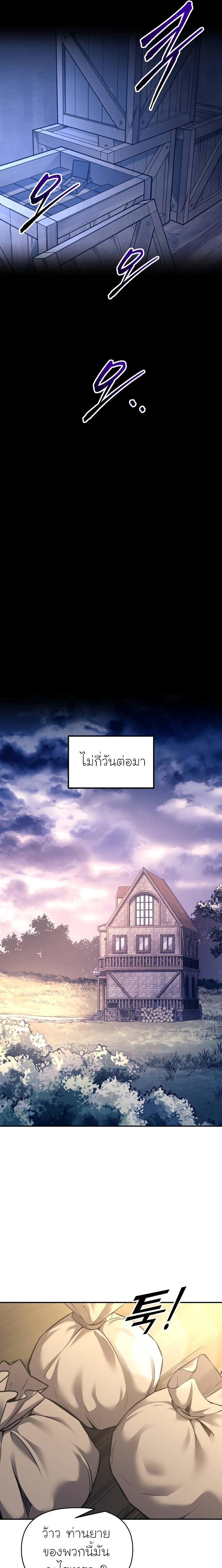 Manga-lc-com อ่านมังงะ อ่านการ์ตูน ออนไลน์ ฟรี I Became the Tyrant of a Defence Game ตอนที่ 1 2 3 4 5 6 7 8 9 10 11 12 13 14 ฟรี ไม่มีโฆษณา Manga-lc - อ่าน มังงะ อ่าน การ์ตูน ออนไลน์ อ่านมังงะ ฟรี