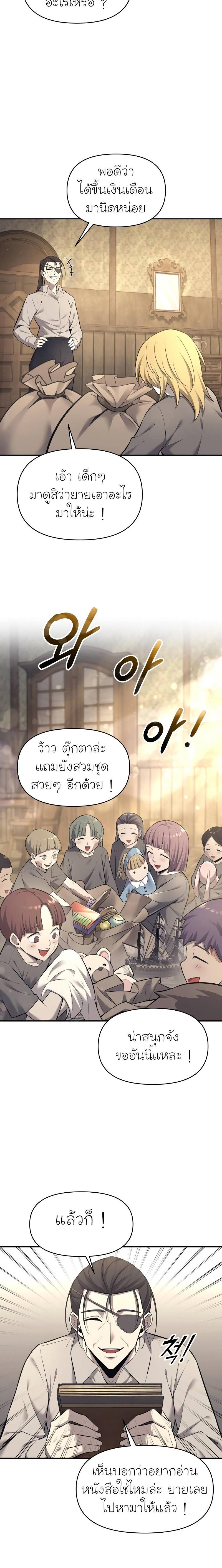 Manga-lc-com อ่านมังงะ อ่านการ์ตูน ออนไลน์ ฟรี I Became the Tyrant of a Defence Game ตอนที่ 1 2 3 4 5 6 7 8 9 10 11 12 13 14 ฟรี ไม่มีโฆษณา Manga-lc - อ่าน มังงะ อ่าน การ์ตูน ออนไลน์ อ่านมังงะ ฟรี