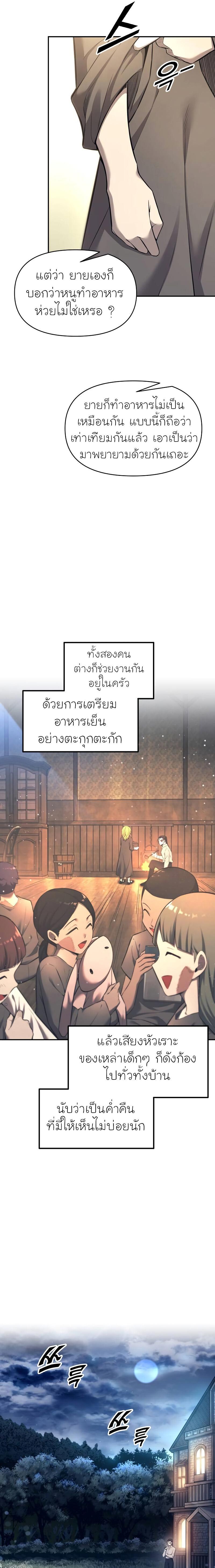 Manga-lc-com อ่านมังงะ อ่านการ์ตูน ออนไลน์ ฟรี I Became the Tyrant of a Defence Game ตอนที่ 1 2 3 4 5 6 7 8 9 10 11 12 13 14 ฟรี ไม่มีโฆษณา Manga-lc - อ่าน มังงะ อ่าน การ์ตูน ออนไลน์ อ่านมังงะ ฟรี