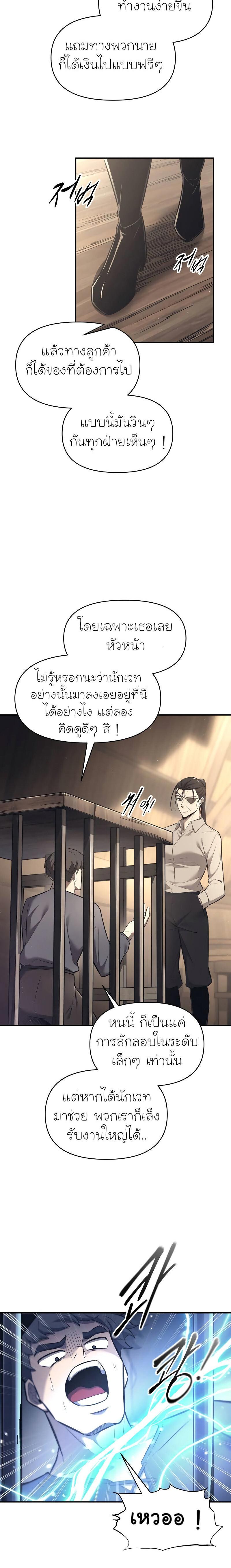 Manga-lc-com อ่านมังงะ อ่านการ์ตูน ออนไลน์ ฟรี I Became the Tyrant of a Defence Game ตอนที่ 1 2 3 4 5 6 7 8 9 10 11 12 13 14 ฟรี ไม่มีโฆษณา Manga-lc - อ่าน มังงะ อ่าน การ์ตูน ออนไลน์ อ่านมังงะ ฟรี