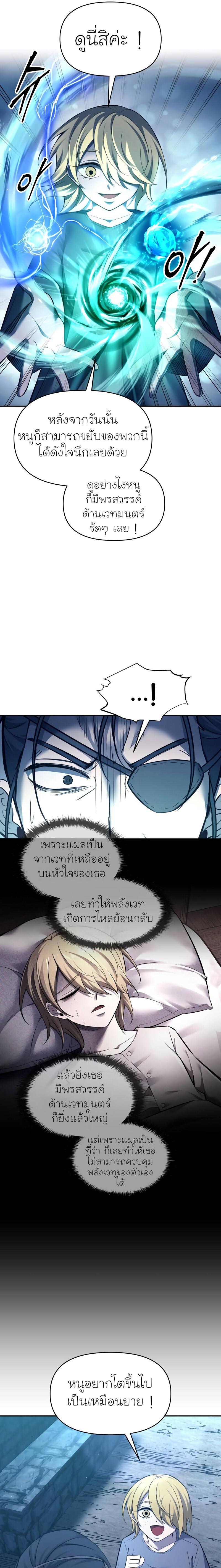 Manga-lc-com อ่านมังงะ อ่านการ์ตูน ออนไลน์ ฟรี I Became the Tyrant of a Defence Game ตอนที่ 1 2 3 4 5 6 7 8 9 10 11 12 13 14 ฟรี ไม่มีโฆษณา Manga-lc - อ่าน มังงะ อ่าน การ์ตูน ออนไลน์ อ่านมังงะ ฟรี