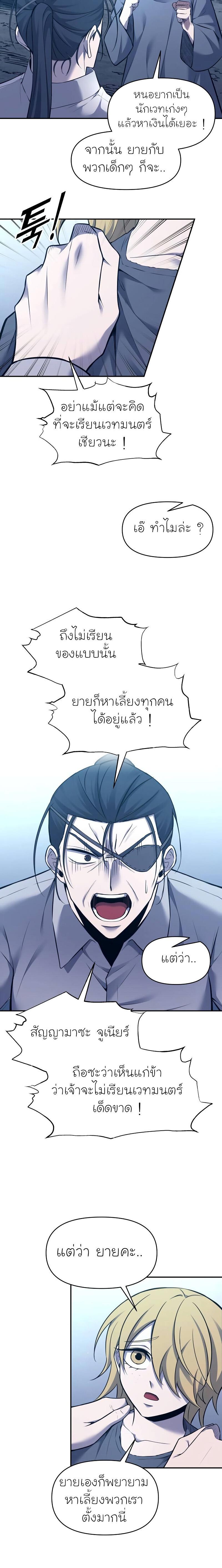 Manga-lc-com อ่านมังงะ อ่านการ์ตูน ออนไลน์ ฟรี I Became the Tyrant of a Defence Game ตอนที่ 1 2 3 4 5 6 7 8 9 10 11 12 13 14 ฟรี ไม่มีโฆษณา Manga-lc - อ่าน มังงะ อ่าน การ์ตูน ออนไลน์ อ่านมังงะ ฟรี