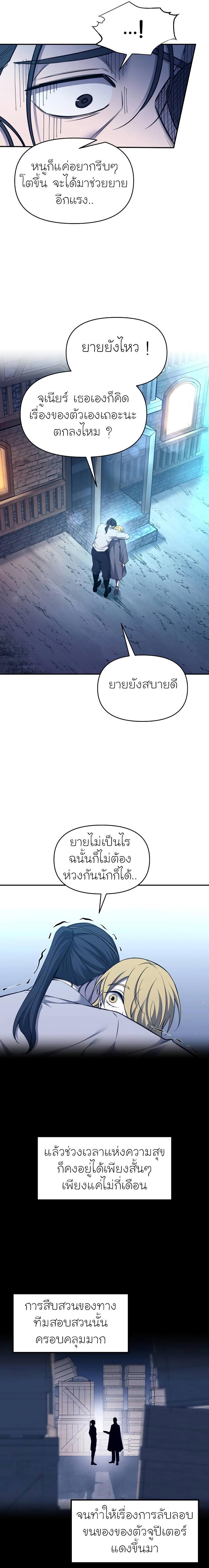 Manga-lc-com อ่านมังงะ อ่านการ์ตูน ออนไลน์ ฟรี I Became the Tyrant of a Defence Game ตอนที่ 1 2 3 4 5 6 7 8 9 10 11 12 13 14 ฟรี ไม่มีโฆษณา Manga-lc - อ่าน มังงะ อ่าน การ์ตูน ออนไลน์ อ่านมังงะ ฟรี