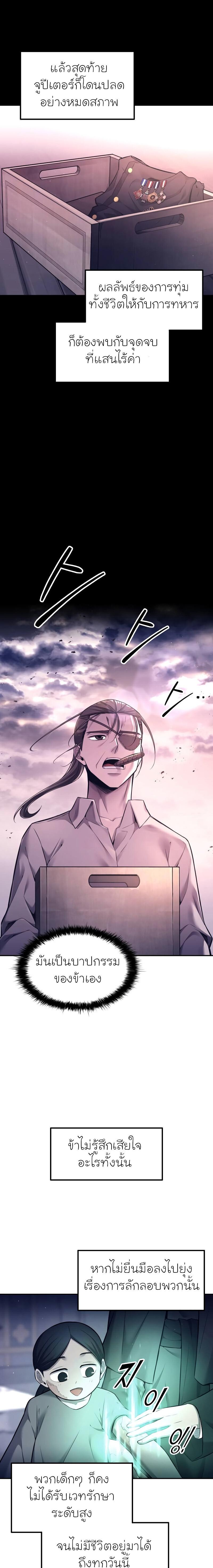 Manga-lc-com อ่านมังงะ อ่านการ์ตูน ออนไลน์ ฟรี I Became the Tyrant of a Defence Game ตอนที่ 1 2 3 4 5 6 7 8 9 10 11 12 13 14 ฟรี ไม่มีโฆษณา Manga-lc - อ่าน มังงะ อ่าน การ์ตูน ออนไลน์ อ่านมังงะ ฟรี