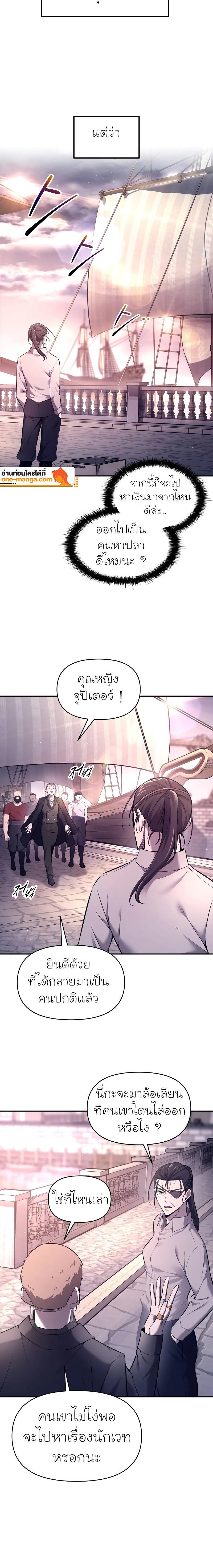 Manga-lc-com อ่านมังงะ อ่านการ์ตูน ออนไลน์ ฟรี I Became the Tyrant of a Defence Game ตอนที่ 1 2 3 4 5 6 7 8 9 10 11 12 13 14 ฟรี ไม่มีโฆษณา Manga-lc - อ่าน มังงะ อ่าน การ์ตูน ออนไลน์ อ่านมังงะ ฟรี