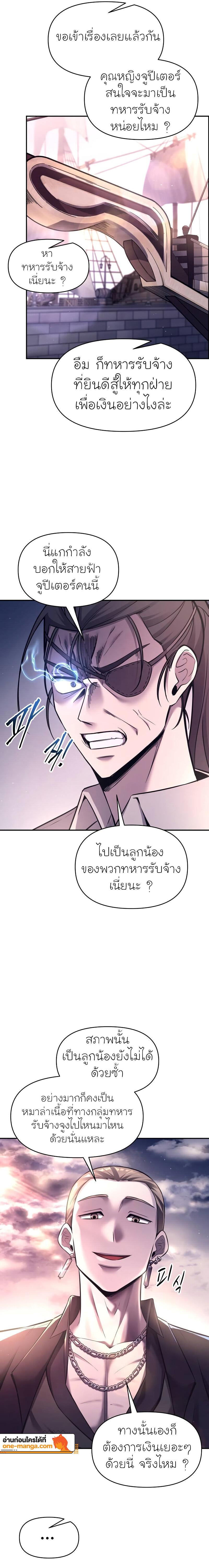 Manga-lc-com อ่านมังงะ อ่านการ์ตูน ออนไลน์ ฟรี I Became the Tyrant of a Defence Game ตอนที่ 1 2 3 4 5 6 7 8 9 10 11 12 13 14 ฟรี ไม่มีโฆษณา Manga-lc - อ่าน มังงะ อ่าน การ์ตูน ออนไลน์ อ่านมังงะ ฟรี