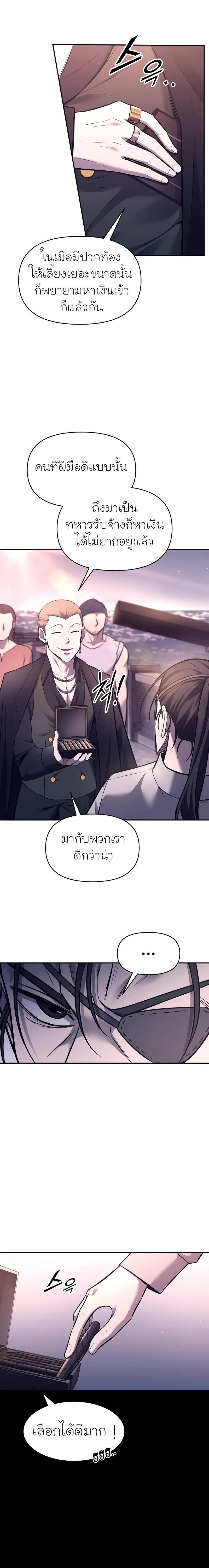 Manga-lc-com อ่านมังงะ อ่านการ์ตูน ออนไลน์ ฟรี I Became the Tyrant of a Defence Game ตอนที่ 1 2 3 4 5 6 7 8 9 10 11 12 13 14 ฟรี ไม่มีโฆษณา Manga-lc - อ่าน มังงะ อ่าน การ์ตูน ออนไลน์ อ่านมังงะ ฟรี