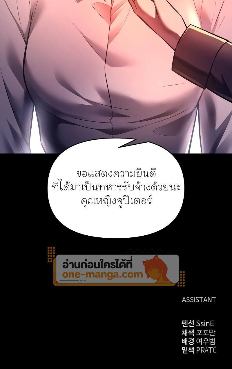 Manga-lc-com อ่านมังงะ อ่านการ์ตูน ออนไลน์ ฟรี I Became the Tyrant of a Defence Game ตอนที่ 1 2 3 4 5 6 7 8 9 10 11 12 13 14 ฟรี ไม่มีโฆษณา Manga-lc - อ่าน มังงะ อ่าน การ์ตูน ออนไลน์ อ่านมังงะ ฟรี