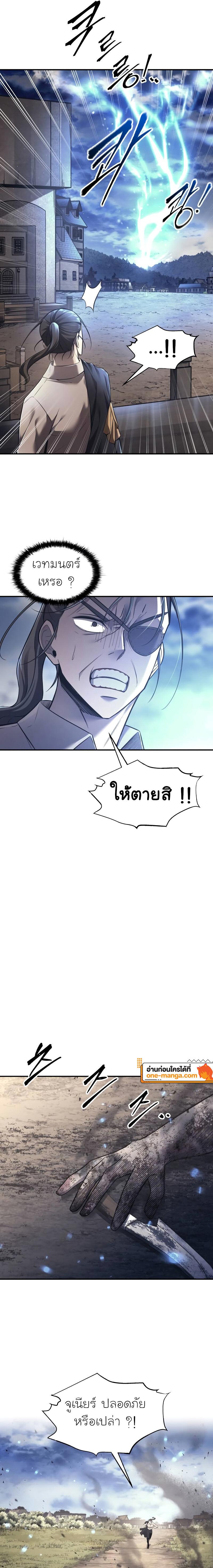 Manga-lc-com อ่านมังงะ อ่านการ์ตูน ออนไลน์ ฟรี I Became the Tyrant of a Defence Game ตอนที่ 1 2 3 4 5 6 7 8 9 10 11 12 13 14 ฟรี ไม่มีโฆษณา Manga-lc - อ่าน มังงะ อ่าน การ์ตูน ออนไลน์ อ่านมังงะ ฟรี