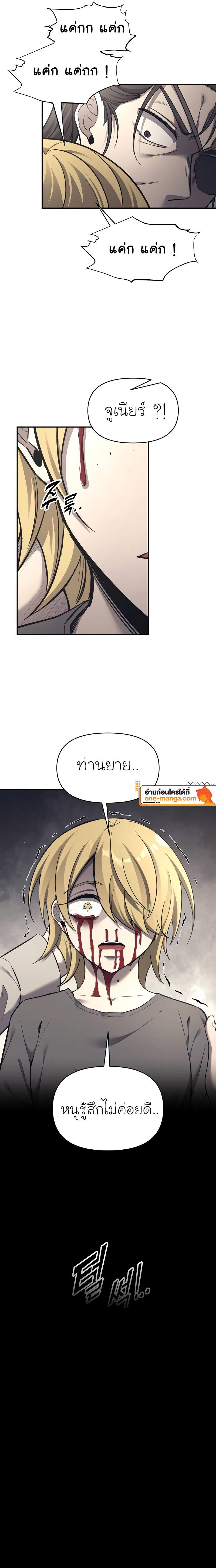 Manga-lc-com อ่านมังงะ อ่านการ์ตูน ออนไลน์ ฟรี I Became the Tyrant of a Defence Game ตอนที่ 1 2 3 4 5 6 7 8 9 10 11 12 13 14 ฟรี ไม่มีโฆษณา Manga-lc - อ่าน มังงะ อ่าน การ์ตูน ออนไลน์ อ่านมังงะ ฟรี