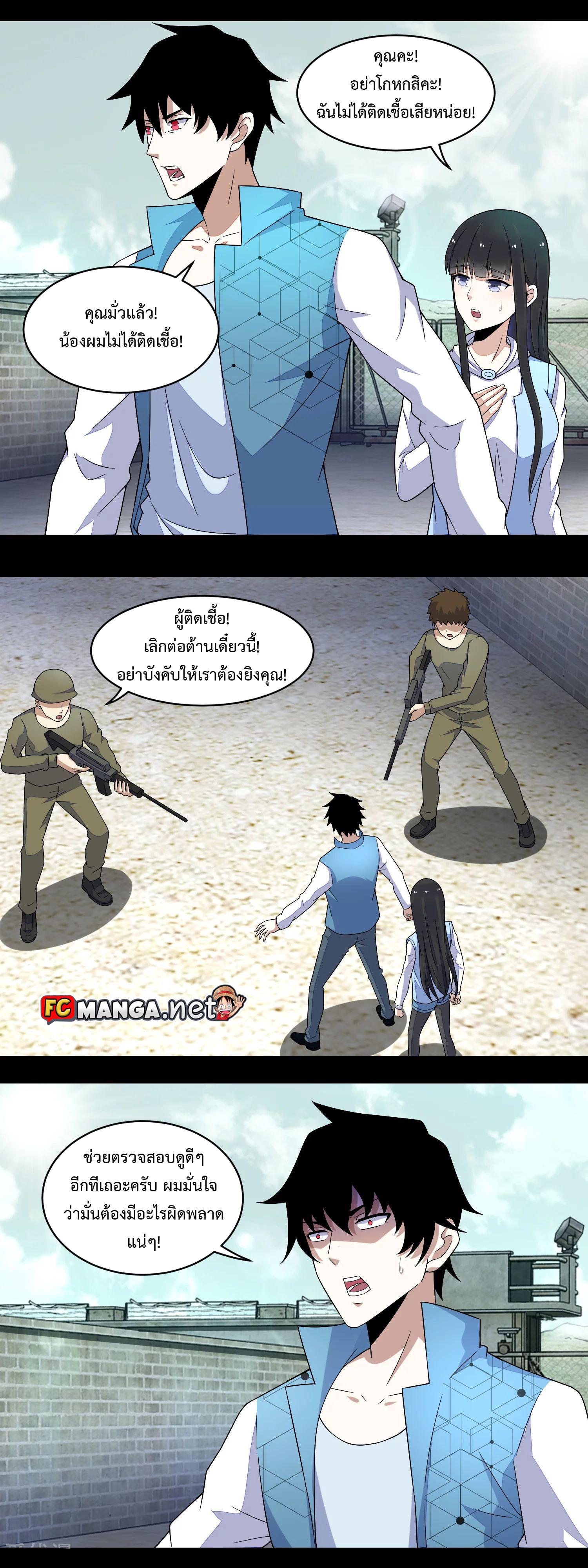 Manga-lc-com อ่านมังงะ อ่านการ์ตูน ออนไลน์ ฟรี The King of Doom ตอนที่ 1 2 3 4 5 6 7 8 9 10 11 12 13 14 ฟรี ไม่มีโฆษณา Manga-lc - อ่าน มังงะ อ่าน การ์ตูน ออนไลน์ อ่านมังงะ ฟรี