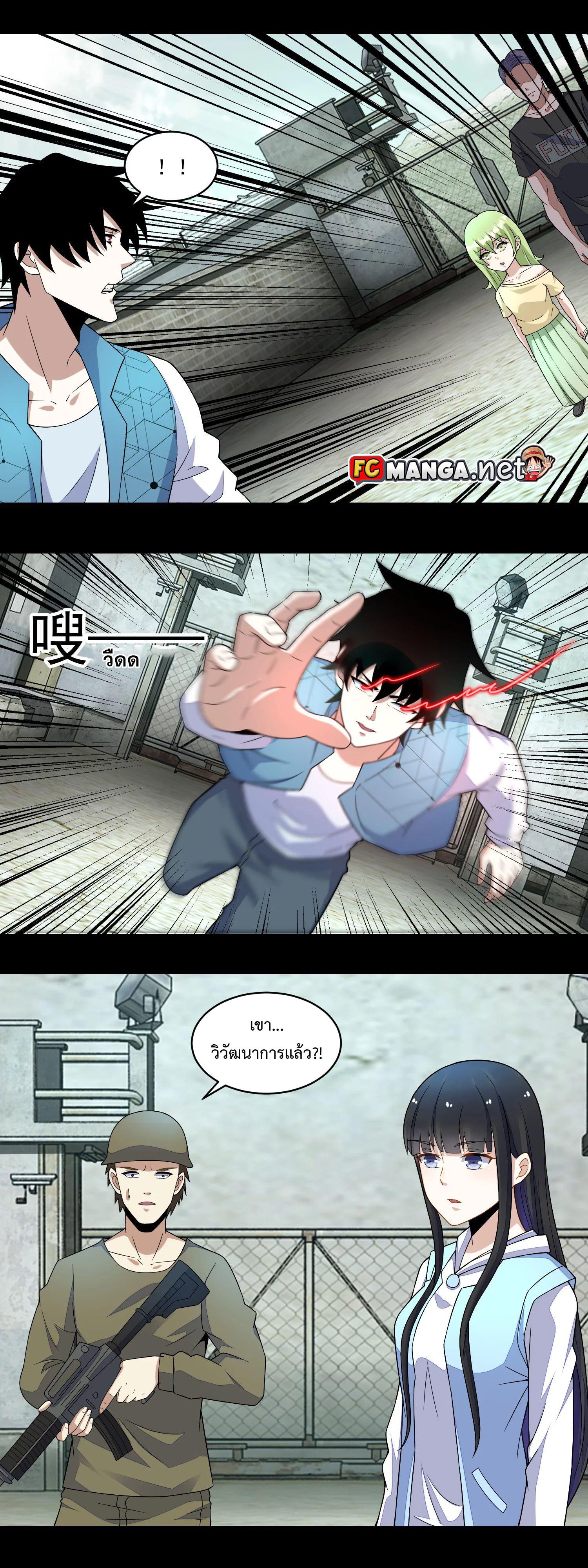 Manga-lc-com อ่านมังงะ อ่านการ์ตูน ออนไลน์ ฟรี The King of Doom ตอนที่ 1 2 3 4 5 6 7 8 9 10 11 12 13 14 ฟรี ไม่มีโฆษณา Manga-lc - อ่าน มังงะ อ่าน การ์ตูน ออนไลน์ อ่านมังงะ ฟรี