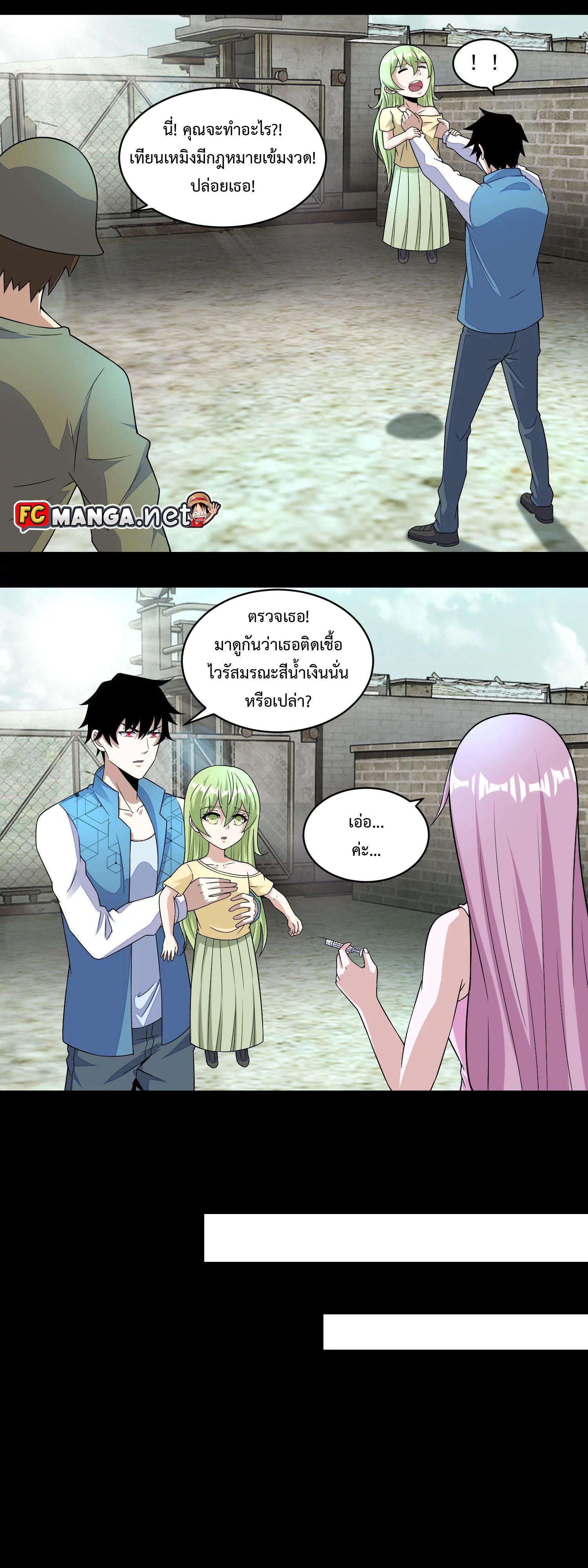 Manga-lc-com อ่านมังงะ อ่านการ์ตูน ออนไลน์ ฟรี The King of Doom ตอนที่ 1 2 3 4 5 6 7 8 9 10 11 12 13 14 ฟรี ไม่มีโฆษณา Manga-lc - อ่าน มังงะ อ่าน การ์ตูน ออนไลน์ อ่านมังงะ ฟรี