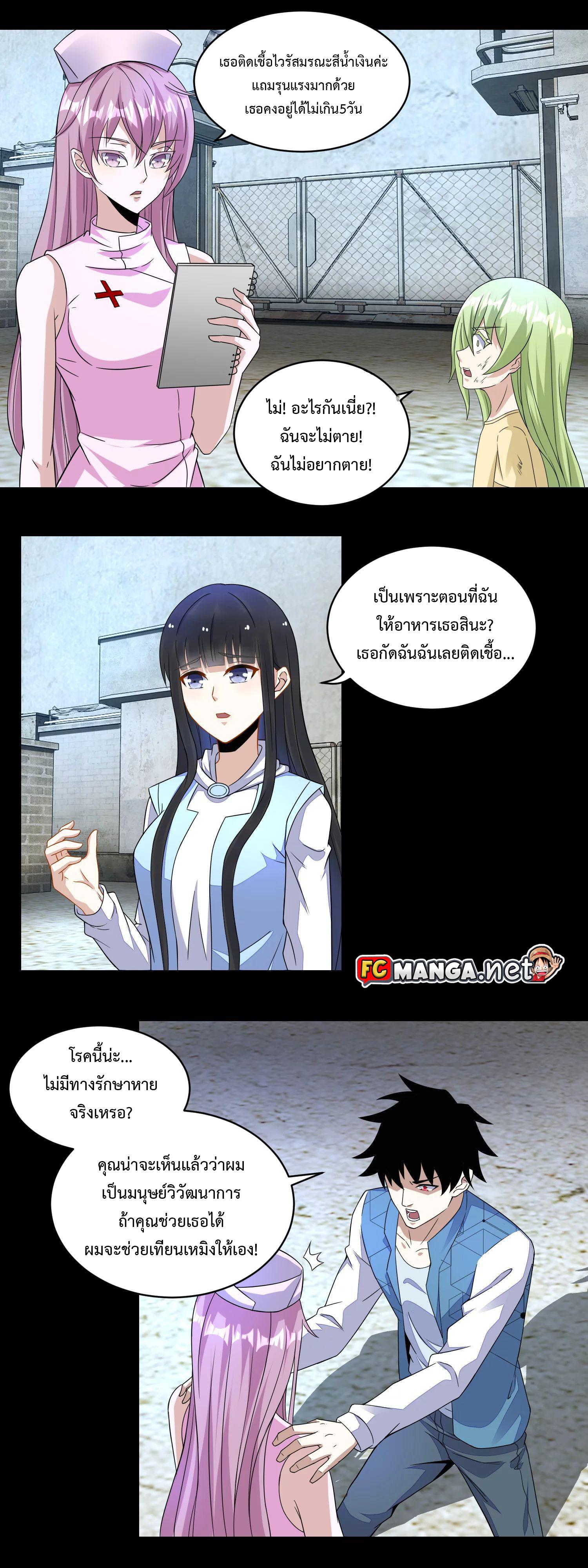 Manga-lc-com อ่านมังงะ อ่านการ์ตูน ออนไลน์ ฟรี The King of Doom ตอนที่ 1 2 3 4 5 6 7 8 9 10 11 12 13 14 ฟรี ไม่มีโฆษณา Manga-lc - อ่าน มังงะ อ่าน การ์ตูน ออนไลน์ อ่านมังงะ ฟรี