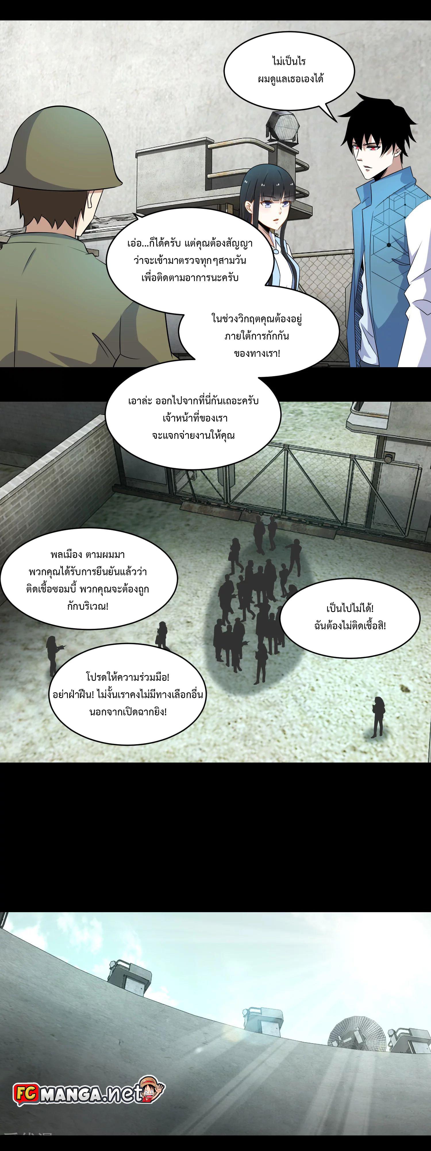 Manga-lc-com อ่านมังงะ อ่านการ์ตูน ออนไลน์ ฟรี The King of Doom ตอนที่ 1 2 3 4 5 6 7 8 9 10 11 12 13 14 ฟรี ไม่มีโฆษณา Manga-lc - อ่าน มังงะ อ่าน การ์ตูน ออนไลน์ อ่านมังงะ ฟรี