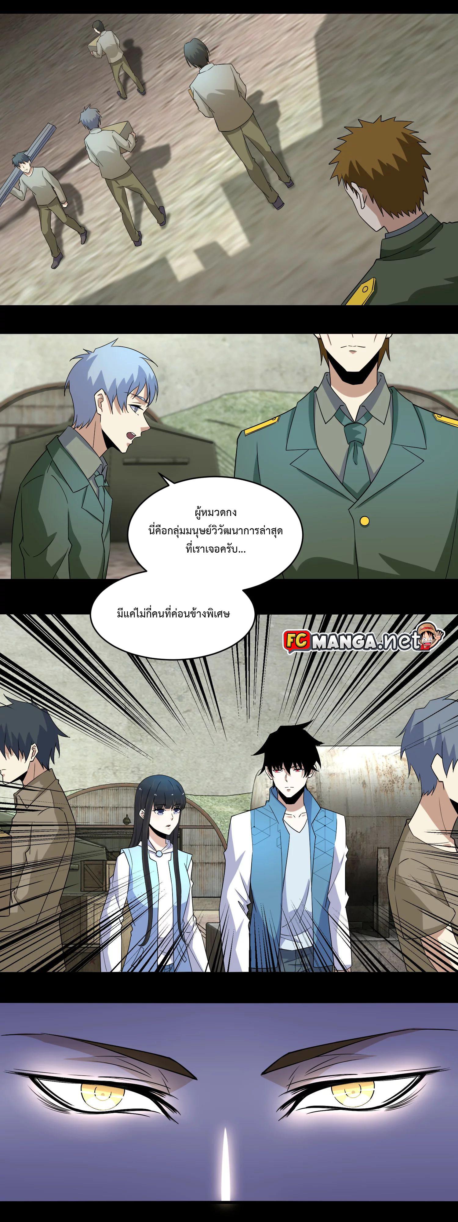 Manga-lc-com อ่านมังงะ อ่านการ์ตูน ออนไลน์ ฟรี The King of Doom ตอนที่ 1 2 3 4 5 6 7 8 9 10 11 12 13 14 ฟรี ไม่มีโฆษณา Manga-lc - อ่าน มังงะ อ่าน การ์ตูน ออนไลน์ อ่านมังงะ ฟรี