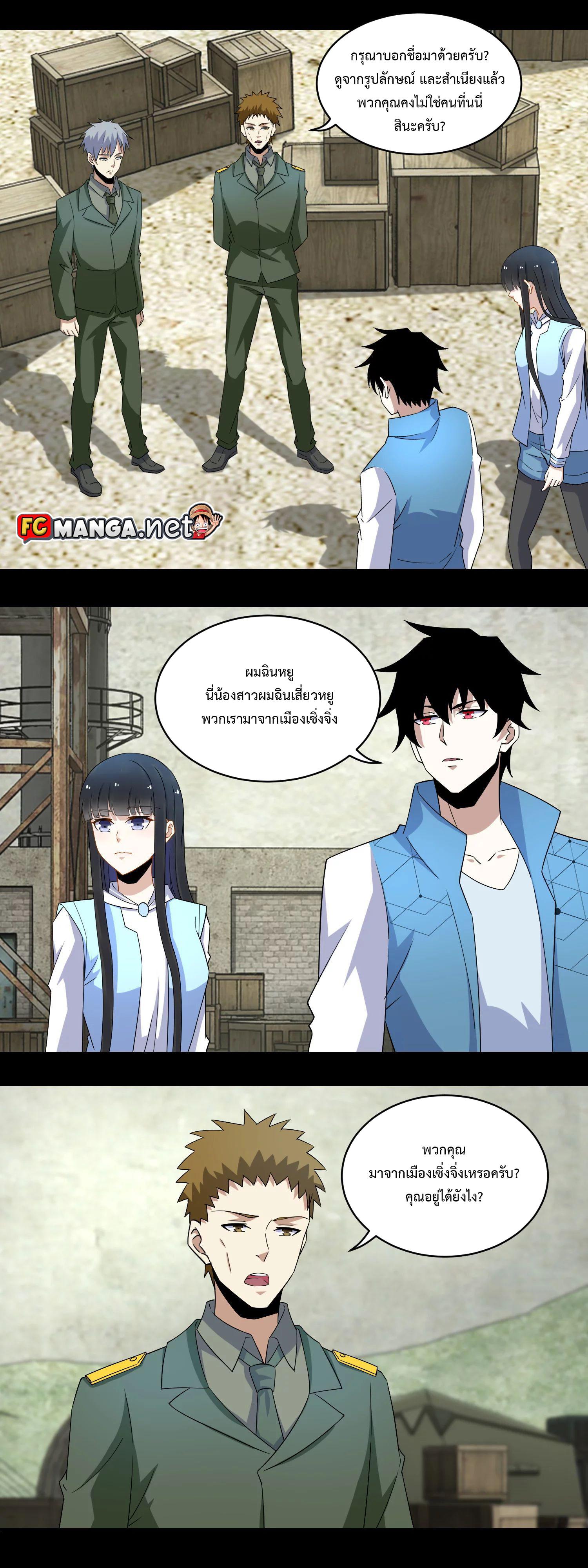 Manga-lc-com อ่านมังงะ อ่านการ์ตูน ออนไลน์ ฟรี The King of Doom ตอนที่ 1 2 3 4 5 6 7 8 9 10 11 12 13 14 ฟรี ไม่มีโฆษณา Manga-lc - อ่าน มังงะ อ่าน การ์ตูน ออนไลน์ อ่านมังงะ ฟรี