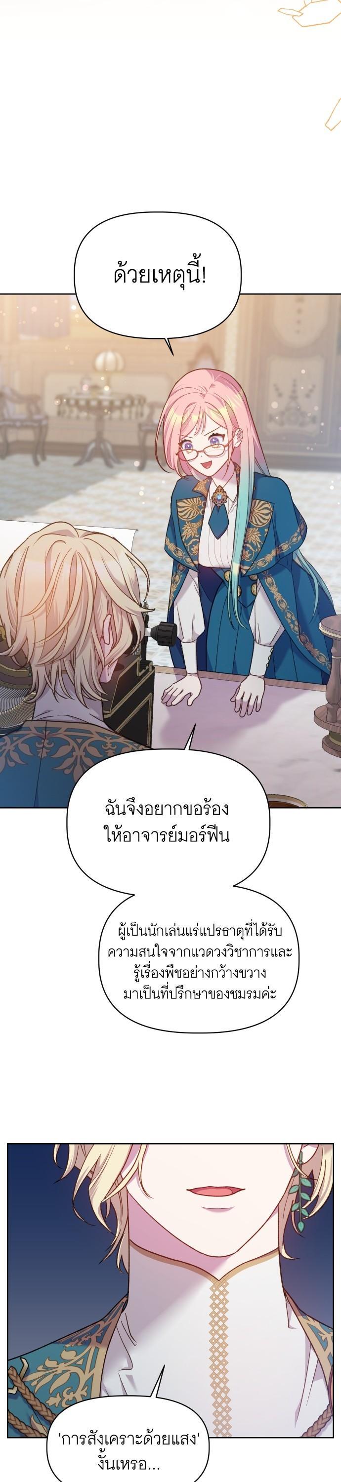 Manga-lc-com อ่านมังงะ อ่านการ์ตูน ออนไลน์ ฟรี Cashmonger of Mangem ตอนที่ 1 2 3 4 5 6 7 8 9 10 11 12 13 14 ฟรี ไม่มีโฆษณา Manga-lc - อ่าน มังงะ อ่าน การ์ตูน ออนไลน์ อ่านมังงะ ฟรี