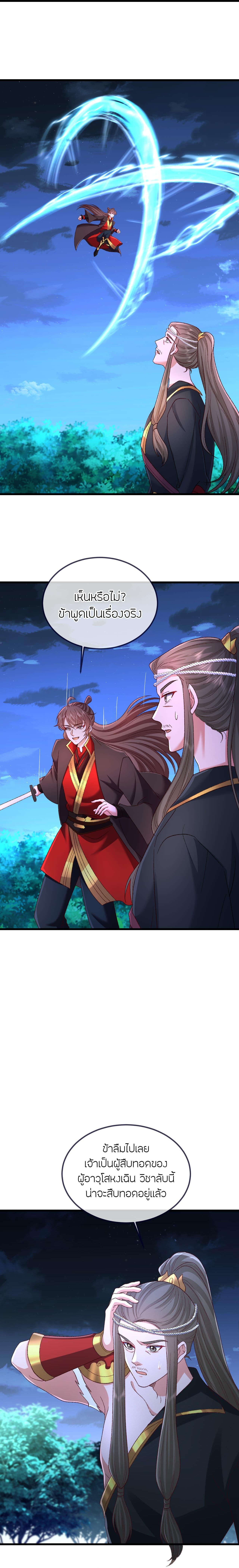 Manga-lc-com อ่านมังงะ อ่านการ์ตูน ออนไลน์ ฟรี Banished Disciple’s Counterattack ราชาอมตะผู้ถูกขับไล่ ตอนที่ 1 2 3 4 5 6 7 8 9 10 11 12 13 14 ฟรี ไม่มีโฆษณา Manga-lc - อ่าน มังงะ อ่าน การ์ตูน ออนไลน์ อ่านมังงะ ฟรี