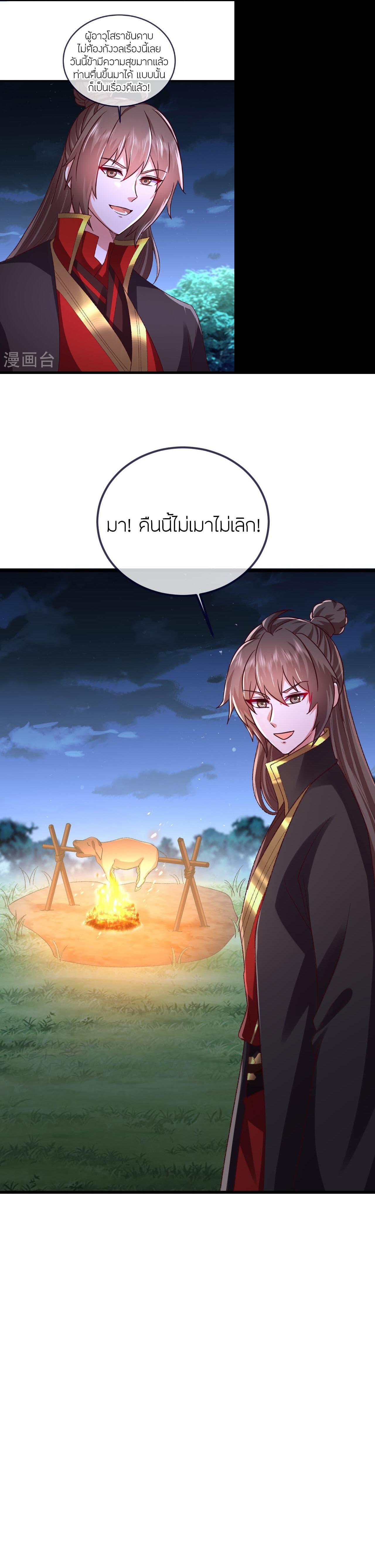 Manga-lc-com อ่านมังงะ อ่านการ์ตูน ออนไลน์ ฟรี Banished Disciple’s Counterattack ราชาอมตะผู้ถูกขับไล่ ตอนที่ 1 2 3 4 5 6 7 8 9 10 11 12 13 14 ฟรี ไม่มีโฆษณา Manga-lc - อ่าน มังงะ อ่าน การ์ตูน ออนไลน์ อ่านมังงะ ฟรี