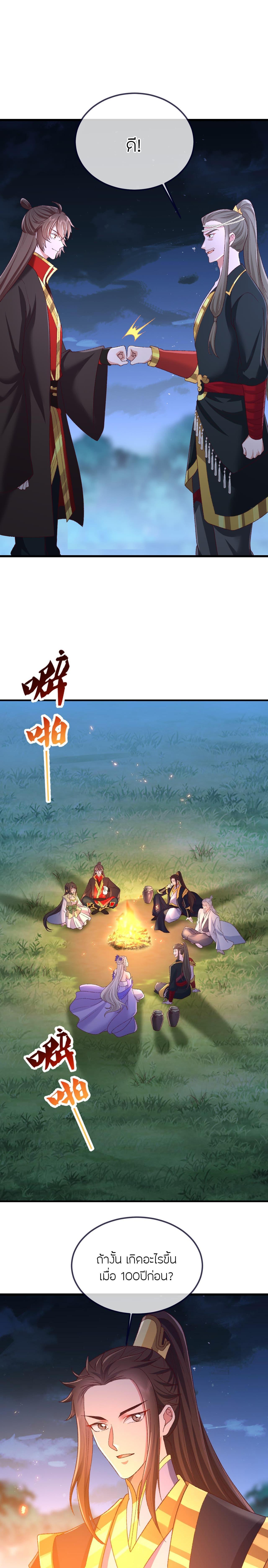 Manga-lc-com อ่านมังงะ อ่านการ์ตูน ออนไลน์ ฟรี Banished Disciple’s Counterattack ราชาอมตะผู้ถูกขับไล่ ตอนที่ 1 2 3 4 5 6 7 8 9 10 11 12 13 14 ฟรี ไม่มีโฆษณา Manga-lc - อ่าน มังงะ อ่าน การ์ตูน ออนไลน์ อ่านมังงะ ฟรี