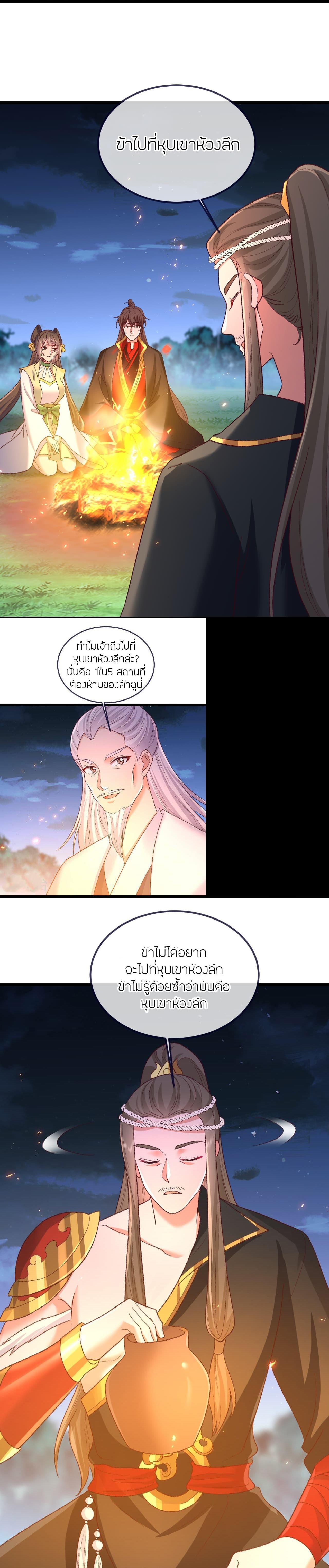 Manga-lc-com อ่านมังงะ อ่านการ์ตูน ออนไลน์ ฟรี Banished Disciple’s Counterattack ราชาอมตะผู้ถูกขับไล่ ตอนที่ 1 2 3 4 5 6 7 8 9 10 11 12 13 14 ฟรี ไม่มีโฆษณา Manga-lc - อ่าน มังงะ อ่าน การ์ตูน ออนไลน์ อ่านมังงะ ฟรี