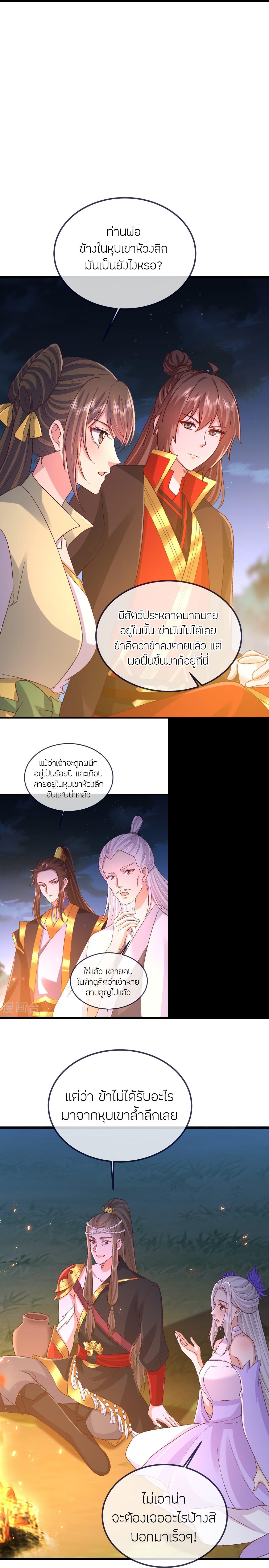 Manga-lc-com อ่านมังงะ อ่านการ์ตูน ออนไลน์ ฟรี Banished Disciple’s Counterattack ราชาอมตะผู้ถูกขับไล่ ตอนที่ 1 2 3 4 5 6 7 8 9 10 11 12 13 14 ฟรี ไม่มีโฆษณา Manga-lc - อ่าน มังงะ อ่าน การ์ตูน ออนไลน์ อ่านมังงะ ฟรี