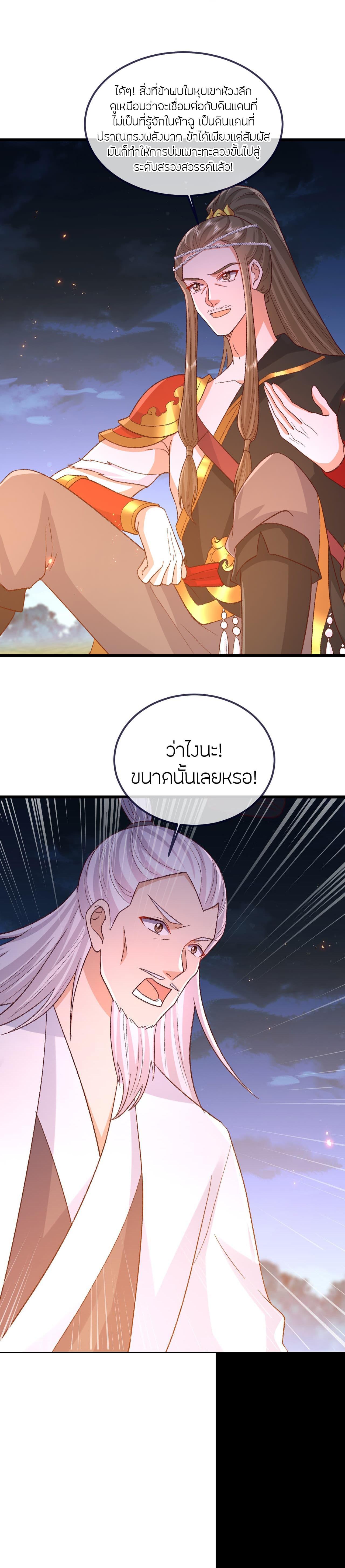 Manga-lc-com อ่านมังงะ อ่านการ์ตูน ออนไลน์ ฟรี Banished Disciple’s Counterattack ราชาอมตะผู้ถูกขับไล่ ตอนที่ 1 2 3 4 5 6 7 8 9 10 11 12 13 14 ฟรี ไม่มีโฆษณา Manga-lc - อ่าน มังงะ อ่าน การ์ตูน ออนไลน์ อ่านมังงะ ฟรี