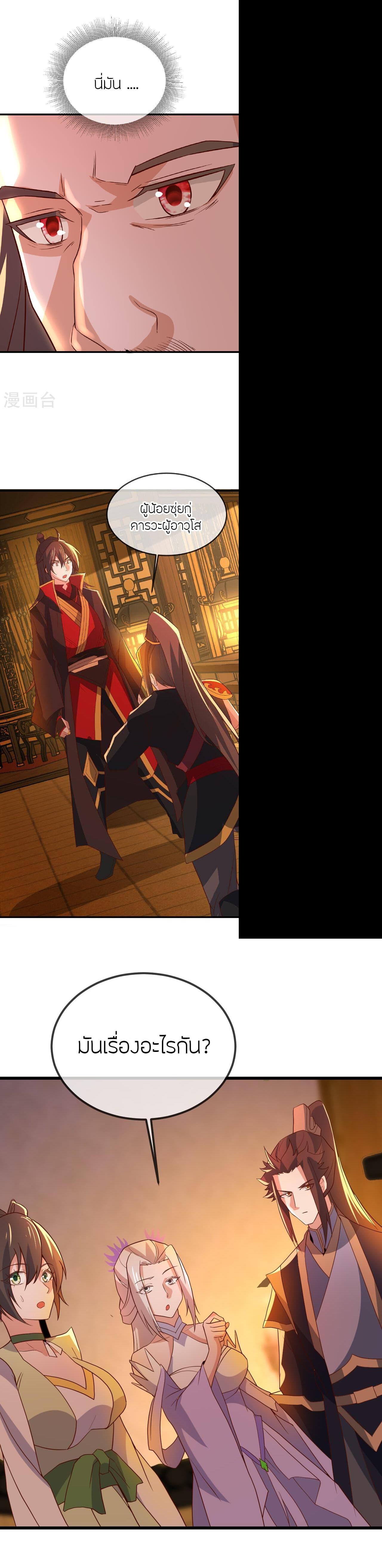 Manga-lc-com อ่านมังงะ อ่านการ์ตูน ออนไลน์ ฟรี Banished Disciple’s Counterattack ราชาอมตะผู้ถูกขับไล่ ตอนที่ 1 2 3 4 5 6 7 8 9 10 11 12 13 14 ฟรี ไม่มีโฆษณา Manga-lc - อ่าน มังงะ อ่าน การ์ตูน ออนไลน์ อ่านมังงะ ฟรี