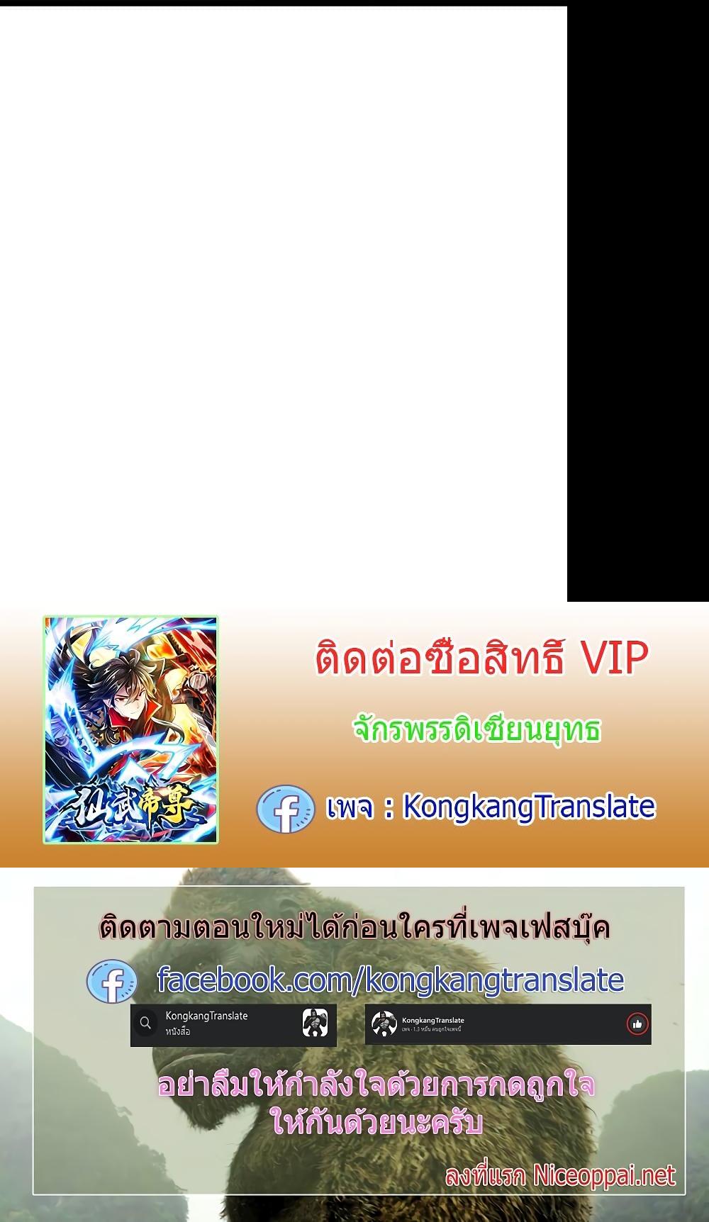 Manga-lc-com อ่านมังงะ อ่านการ์ตูน ออนไลน์ ฟรี Banished Disciple’s Counterattack ราชาอมตะผู้ถูกขับไล่ ตอนที่ 1 2 3 4 5 6 7 8 9 10 11 12 13 14 ฟรี ไม่มีโฆษณา Manga-lc - อ่าน มังงะ อ่าน การ์ตูน ออนไลน์ อ่านมังงะ ฟรี